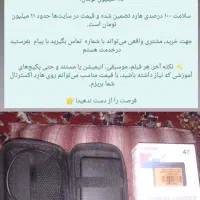 فروش وسایل کلوپ بصورت یکجا فیلم هارد کتاب|فیلم و موسیقی|تهران, آسمان|دیوار