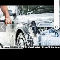 شاگرد کارواش یاشریک|خدمات موتور و ماشین|تربت جام, علوی|دیوار