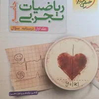 کتاب کنکوری جامع خیلی سبز (دهم،یازدهم،دوازدهم)|کتاب و مجله آموزشی|اندیشه, اندیشه فاز ۳|دیوار