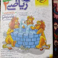 کتاب کار ریاضی یازدهم خیلی سبز