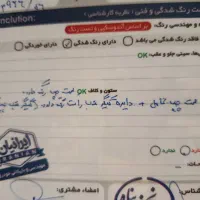ساینا ۹۸ با کارکرد ۸۱۰۰۰|خودرو سواری و وانت|رشت, گلباغ نماز|دیوار