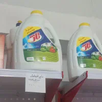 مایع ظرفشویی