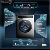 ماشین لباسشویی دوو - Daewoo لایف LM-861|ماشین لباسشویی و خشک‌کن لباس|مشهد, کوشش|دیوار