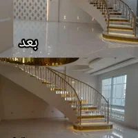 نظافت منزل
