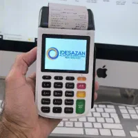 دستگاه پوز کالابرگی موجود