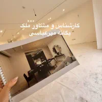 فروش-اپارتمان-مدرن-نزدیک-دریا