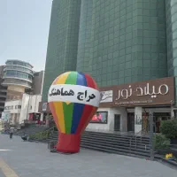 مجتمع-تجاری-میلاد-نور-شهرک-غرب