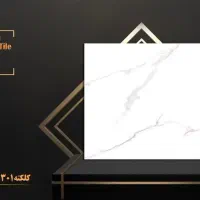 پخش کاشی و سرامیک ارزان