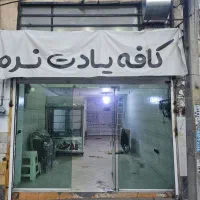 اجاره ی مغازه