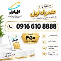 09166108888
