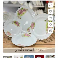 سرویس آرکوپال