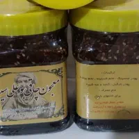 معجون ابوعلی سینا