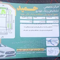 پراید 87|خودرو سواری و وانت|لنجان, |دیوار