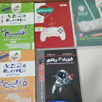 کتاب تست و نهایی
