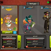 فروش اکانت پسرخوانده به بالاترین پیشنهاد