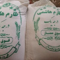برنج ایرانی کیسه ای دو و نیم