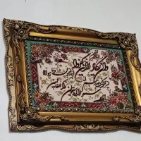 پتو|رختخواب، بالش، پتو|قم, ولیعصر|دیوار