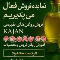 دعوت به همکاری،|استخدام درمانی، زیبایی، بهداشتی|بروجرد, |دیوار