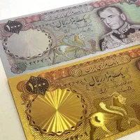 ست اسکناس ۱۰۰۰ ریال پهلوی روکش طلا و نقره|کلکسیون سکه، تمبر، اسکناس|کرج, شهرک بنفشه|دیوار