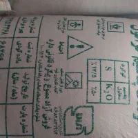 کود سولفات پتاسیوم 50درصد