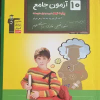 ۷ عدد کتاب برای قبولی در مدارس خاص پایه نهم|کتاب و مجله آموزشی|قم, شاه سید علی|دیوار
