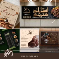 طراح گرافیک|خدمات رایانهای و موبایل|قم, پردیسان|دیوار