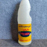 فروشگاه لوازم خانگی و آشپزخانه پلاسکو|حراج|شیراز, عادل آباد|دیوار