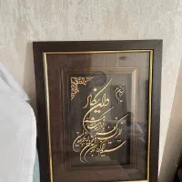 تابلو وان یکاد معرق چوبی