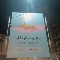 راننده بدون ماشین
