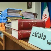 وکیل وکالت تخصصی موسسه حقوقی مشاوره دقیق