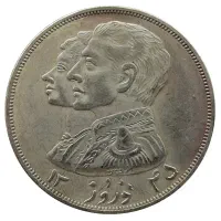 سکه نوروز ۱۳۴۵ پهلوی