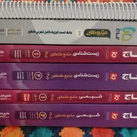 کتاب درسی و کمک درسی