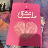 کتاب ها