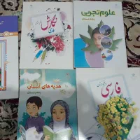 کتاب کلاس پنجم ابتدایی