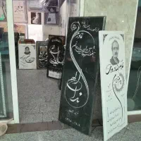سنگ مزار اقتصادی بهشت رضا