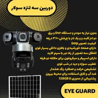 دوربین مداربسته داهوا با گارانتی اصلی،تاییده اماکن|دوربین مداربسته|شیراز, معالی‌آباد|دیوار