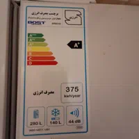 یخچال و فریزر ۲۴ فوت بست مدل BRB240|یخچال و فریزر|تهران, زاهد گیلانی|دیوار