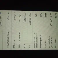 فروش فوری گوشی|موبایل|شیراز, شهرک مهدی‌آباد|دیوار