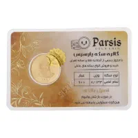 فروش سکه امام