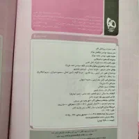 فیزیک کنکور|کتاب و مجله آموزشی|تهران, مشیریه|دیوار