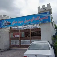 اجاره ملک تجاری ۲۰۰متری|اجارهٔ مغازه و غرفه|ماسال, |دیوار