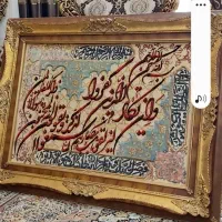 تابلو فرش دست بافت وان یکاد