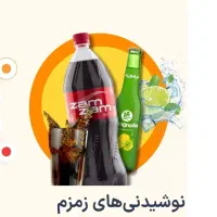 استخدام راننده ایسوزو|استخدام حمل و نقل|پردیس, شهرک صنعتی خرمدشت فاز ۷|دیوار