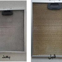 چربی زدا و پاک کننده نانو ،،|مواد شوینده و دستمال کاغذی|خاش, |دیوار