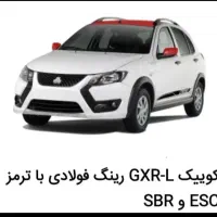 فروش حواله خودرو کوییک