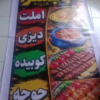 پرچم ساحلی لوازم یدکی کامیون بنر کامیون