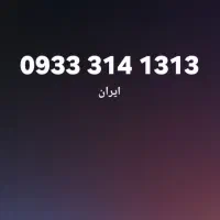 سیم کارت خاص