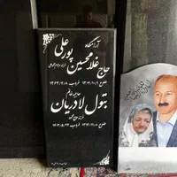 سنگ مزار سنگ قبر سفید مشکی سنگ مرمرسبز مقبره نانو|خدمات پیشه و مهارت|اصفهان, گورت|دیوار