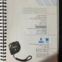 کتاب محاسبات کنکورز|کتاب و مجله آموزشی|اصفهان, پروین|دیوار