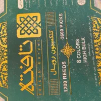 فرش ۹متری ۱۲۰۰شانه ۳۶۰۰ تراکم گل برجسته